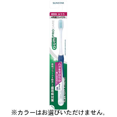 GUM ガム 歯周プロケア デンタルブラシ #488 4列超コンパクトヘッド ふつう 納期1週間程度