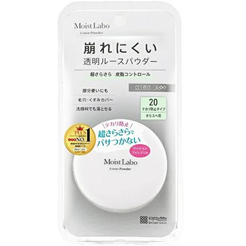 モイストラボ ルースパウダー テカリ防止タイプ 6.5g 納期1週間程度