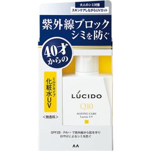 ルシード 薬用 UVブロック化粧水 100ml 納期1週間程度