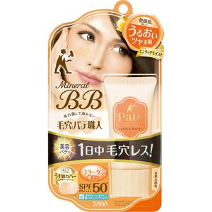 サナ 毛穴パテ職人 ミネラルＢＢクリーム ＥＭ エンリッチモイスト 30g　納期１週間程度　｜drug-pony