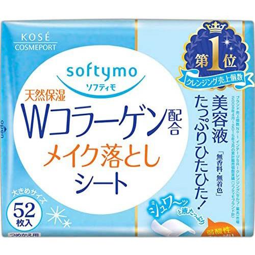 ソフティモ メイク落としシート コラーゲン つめかえ 52枚入　納期1週間程度