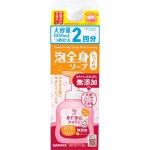 arau.baby アラウベビー 泡全身ソープ しっとり 詰替用 800mL 納期1週間程度