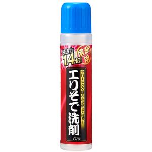 クリーニング屋さんのエリそで洗剤 浸透力1.4倍 70g 納期1週間程度 メール便2個まで