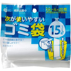 ケミカルジャパン/次が使いやすいゴミ袋 20L 20枚×1R/HD-506 :B63705