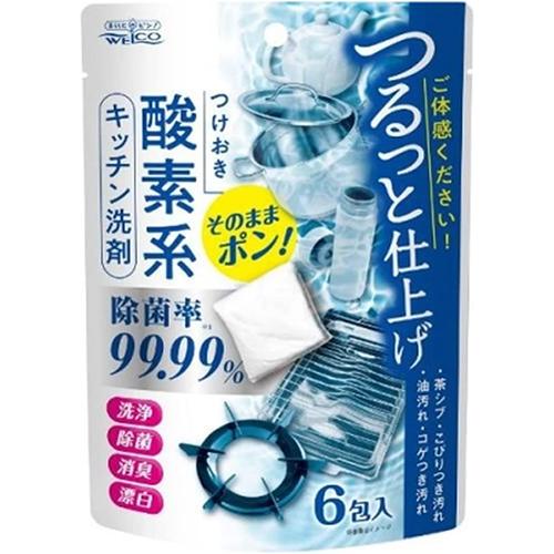 つけおき酸素系キッチン洗剤 6包入 納期1週間程度