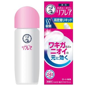 リフレア デオドラントリキッド  30ml｜drug-pony