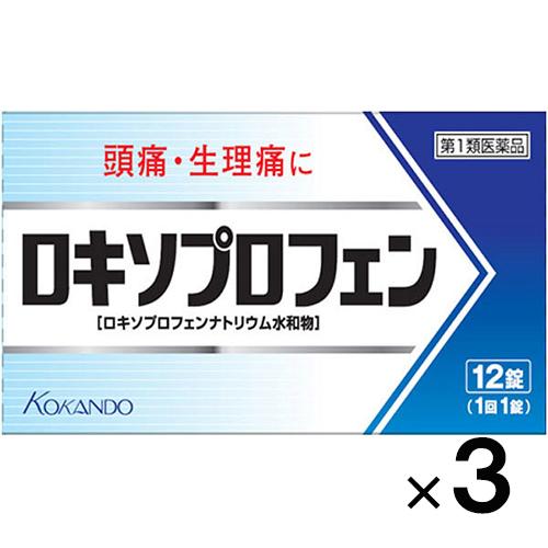 ロキソプロフェン錠クニヒロ 12錠×3個　第1類医薬品　セルフメディケーション税制対象　メール返信必...