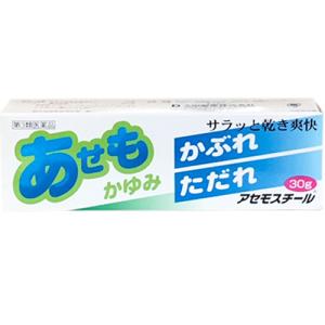 アセモスチール 30g　第3類医薬品　セルフメディケーション税制対象　｜drug-pony