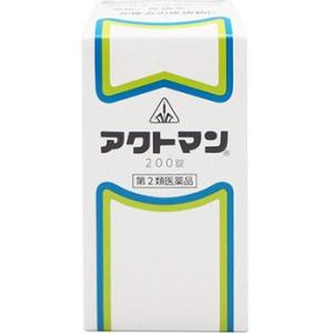 ホノミ漢方薬 アクトマン 200錠　第2類医薬品　送料無料