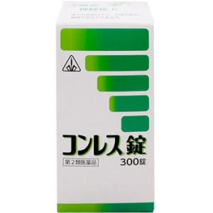 ホノミ漢方薬  コンレス錠 300錠