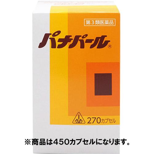 ホノミ漢方薬 パナパール 450カプセル　第3類医薬品　送料無料