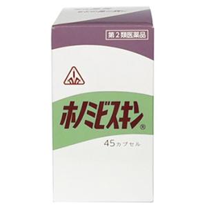 (第2類医薬品)ホノミ漢方薬 ホノミビスキン 45カプセル(剤盛堂薬品)(4987474144026)