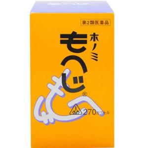 ホノミ漢方薬 ホノミもへじ 270カプセル×3個 第2類医薬品｜drug-pony