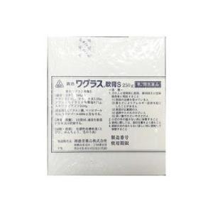 ホノミ漢方薬 黄色ワグラス軟膏 250g　第2類医薬品　送料無料｜drug-pony