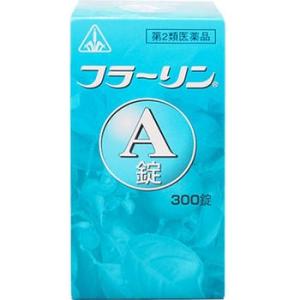 ホノミ漢方薬 フラーリンA錠 300錠　第2類医薬品　送料無料