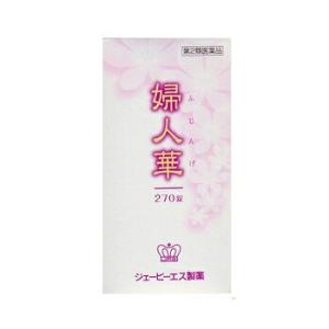 婦人華N 270錠×3個 第2類医薬品 送料無料｜drug-pony