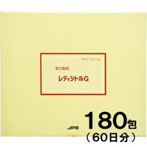 JPS漢方 レディシトルG 180包　第2類医薬品　送料無料｜drug-pony