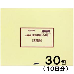 JPS漢方-14 五苓散 ごれいさん 30包　第2類医薬品　メール便送料無料｜drug-pony