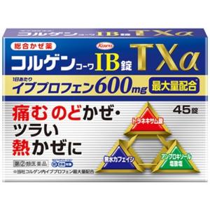 コルゲンコーワIB錠 TXα 45錠　第(2)類医薬品　セルフメディケーション対象　メール便送料無料｜drug-pony