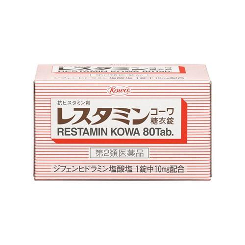 レスタミン 糖衣錠 80錠　第2類医薬品　セルフメディケーション税制対象 定形外送料無料 【A】