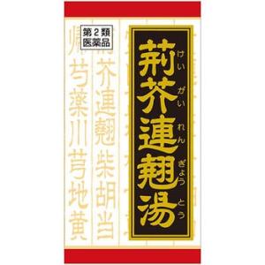 荊芥連翹湯エキス錠Ｆクラシエ 180錠 けいがいれんぎょうとう 第2類医薬品)｜drug-pony