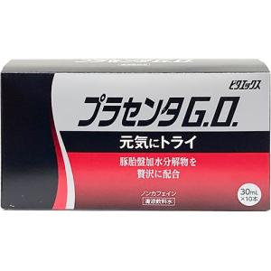 プラセンタGO ビタエックス 30ml×10本 森田薬品工業｜drug-pony