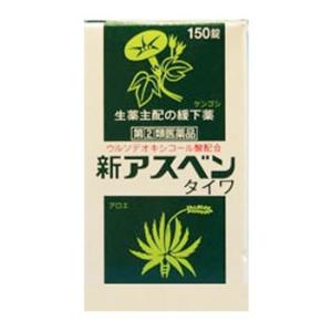 新アスベンタイワ 150錠 第類医薬品