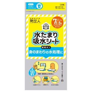 水たまり吸水シート 5枚入 防災人 災害 納期1週間程度｜drug-pony