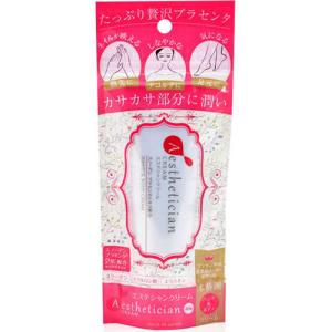 エステシャンクリームWチューブ 40g