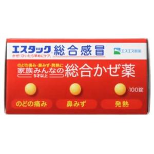 エスタック総合感冒 100錠　第(2)類医薬品　セルフメディケーション税制対象