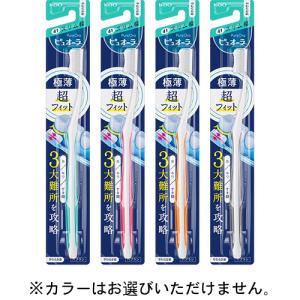 ピュオーラ ハブラシ コンパクトスリム やわらかめ 納期10日程度