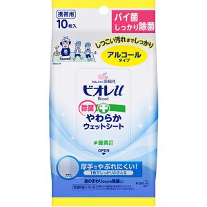 ビオレｕ 除菌やわらかウェットシート アルコールタイプ 10枚入　納期10日程度｜drug-pony