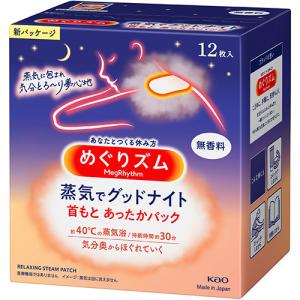 めぐりズム 蒸気でグッドナイト 無香料 12枚入 納期10日程度 メール便は外箱を畳んで発送｜drug-pony