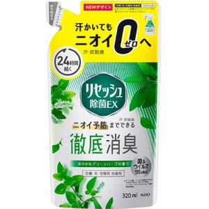 リセッシュ 除菌EX グリーンハーブの香り つめかえ用 320ml　納期10日程度　｜drug-pony