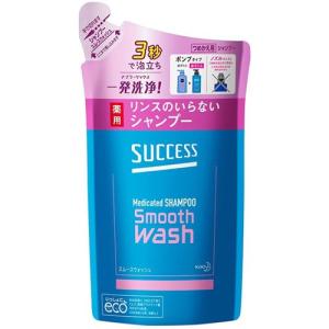 サクセス リンスのいらない薬用シャンプー スムースウォッシュ つめかえ用 320ml　納期10日程度　｜drug-pony