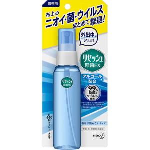 携帯用リセッシュ 除菌EX 香りが残らないタイプ 72ml 納期10日程度 定形外送料無料 【B】｜drug-pony