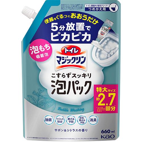 トイレマジックリン こすらずスッキリ泡パック サボン＆シトラスの香り つめかえ用 660ml 納期1...