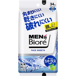 メンズビオレ フェイスシート 爽やかなシトラスの香り 34枚入 納期10日程度｜drug-pony