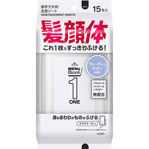 メンズビオレ ONE シート 清潔感のあるフルーティーサボンの香り 15枚入 納期10日程度