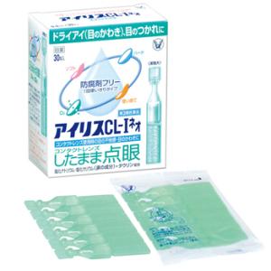 アイリス CL-I ネオ 30本 第3類医薬品 定形外送料無料 【A】