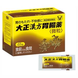 大正漢方胃腸薬 48包 第2類医薬品｜drug-pony