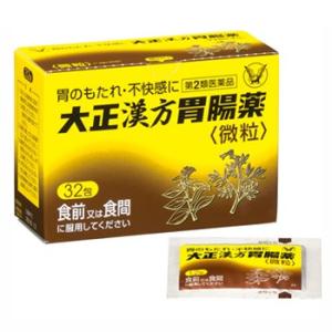 大正漢方胃腸薬 32包 第2類医薬品｜drug-pony