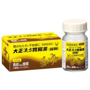 大正漢方胃腸薬 錠剤 60錠 第2類医薬品｜drug-pony