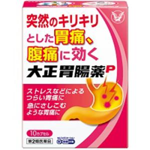 大正胃腸薬P 10カプセル　第2類医薬品 セルフメディケーション税制対象　｜drug-pony