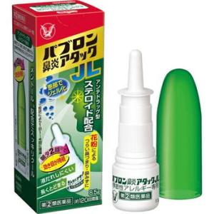 パブロン鼻炎アタックJL 季節性アレルギー専用 8.5g　第(2)類医薬品　セルフメディケーション税...