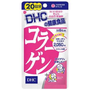 DHC コラーゲン 120粒 20日分 ハリ ツヤ うるおい 肌トラブル コラーゲンペプチド ビタミン B1 B2｜drug-pony