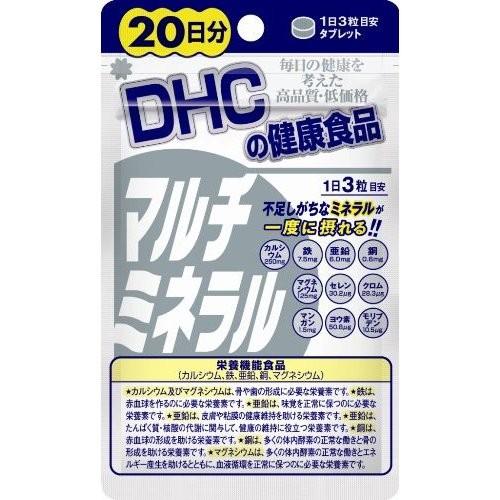 DHC マルチミネラル 60粒 20日分 カルシウム 鉄 銅 マグネシウム 亜鉛 サプリ 栄養機能食...