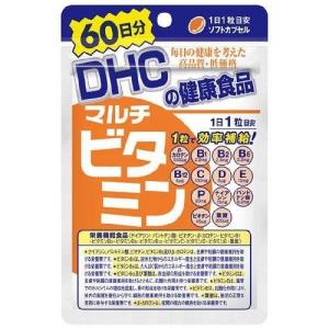 DHC マルチビタミン 60日分 60粒  健康 美容 ビタミンE ビタミンC 葉酸 ビオチン パントテン酸｜drug-pony