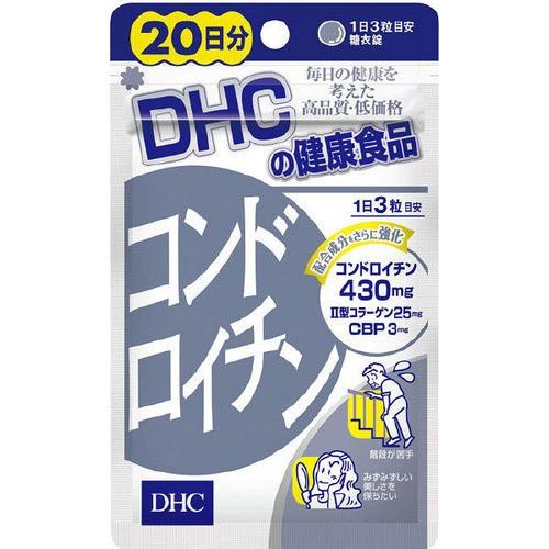 DHC コンドロイチン 60粒 20日分 コラーゲン カキエキス 亜鉛 関節 軟骨 痛み 膝