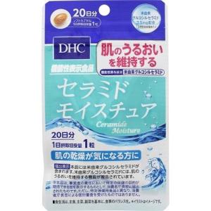 DHC セラミドモイスチュア 20日分 20粒 肌 乾燥  ビタミンC ビタミンE コラーゲンペプチド 葉酸｜drug-pony